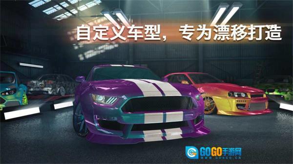 极限漂移专家图4