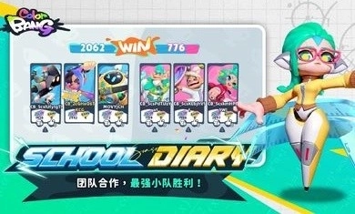 色彩爆炸港台服