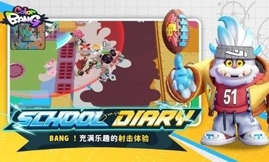 色彩爆炸港台服