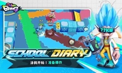 色彩爆炸港台服