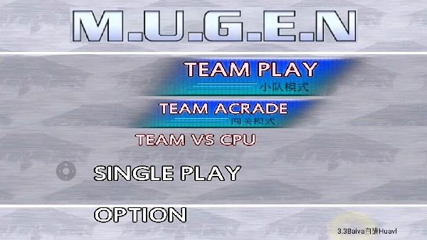 mugen真全女格斗图3