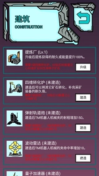 我去太空挖矿还债(1)