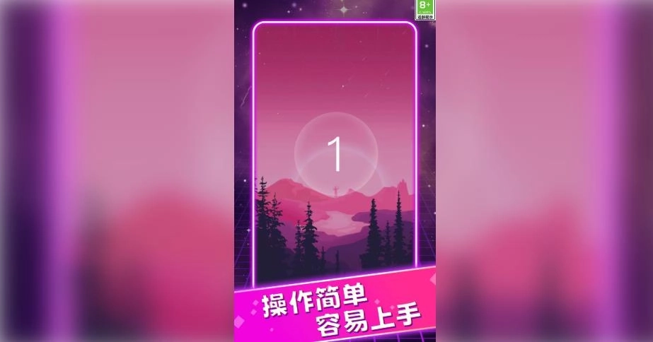指尖动感白块最新版图2
