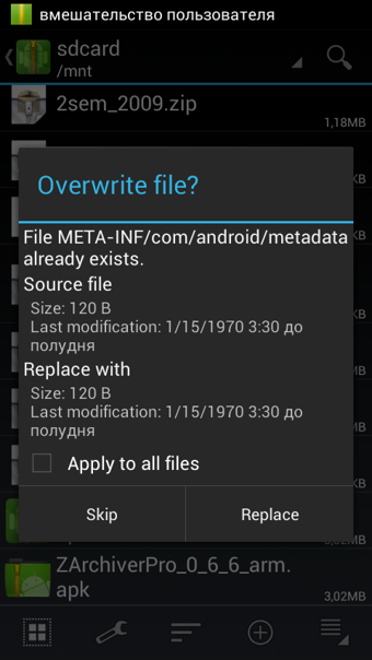 老外管理器绿色版本(2)