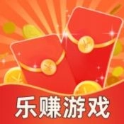 乐赚游戏