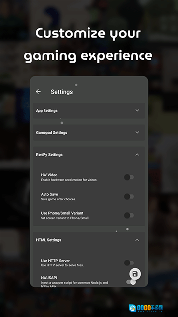 JoiPlay模拟器中文版图1