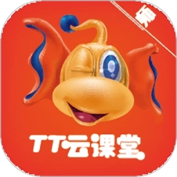 TT云课堂教师版