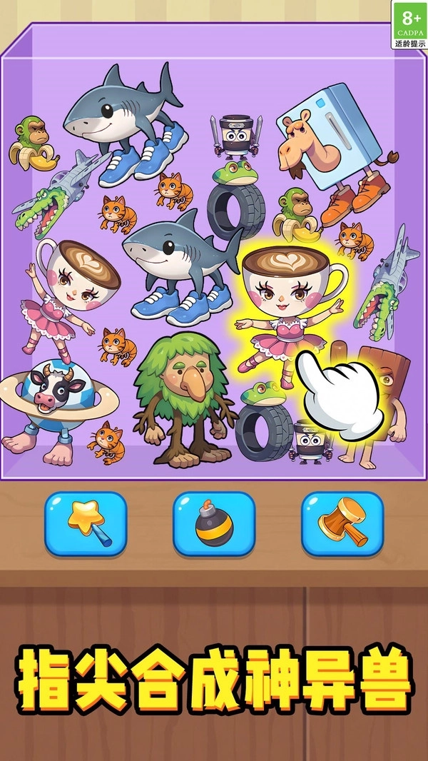 解压不停歇游戏图2