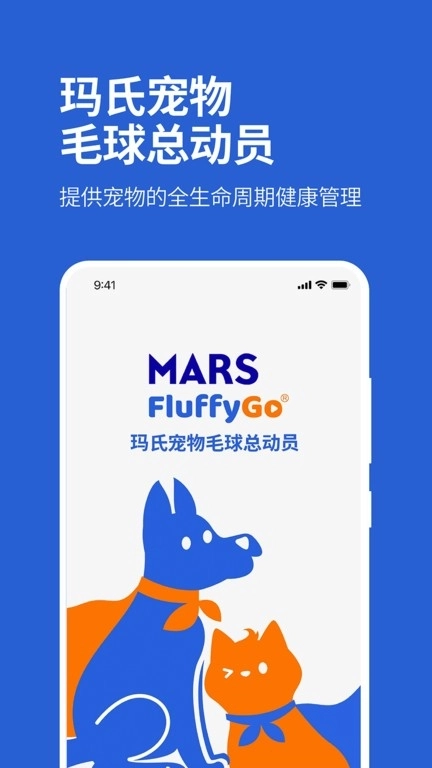 FluffyGo图1