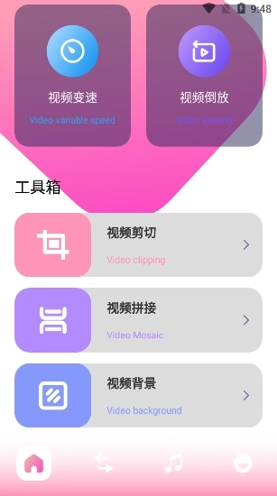 银杏视频免费版图3