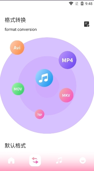 银杏视频免费版图2