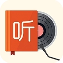 我的听书无广告版 