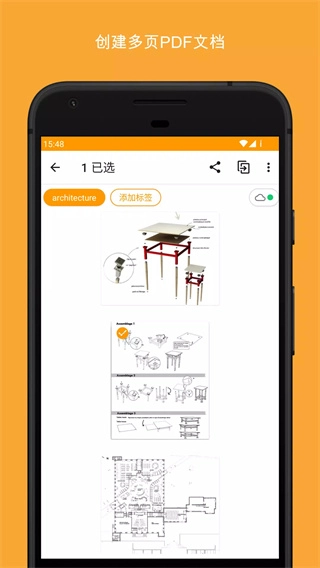 精灵扫描图3