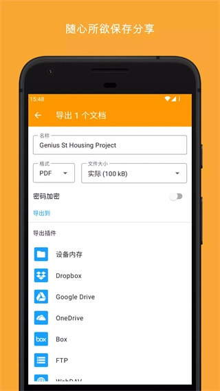 精灵扫描图2