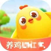 小鸡牧场