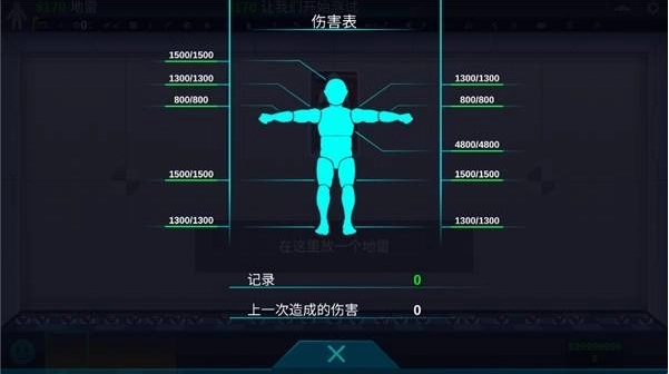 人类实验室汉化版