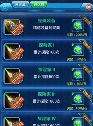 热血精灵王怀旧版