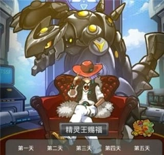 热血精灵王怀旧版