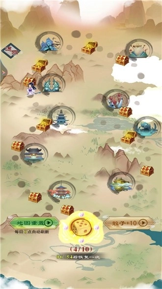 一念永恒万古图2