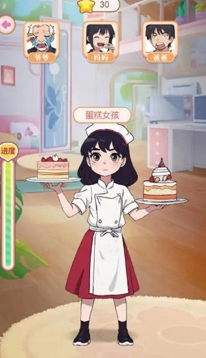 女儿养成日记(2)