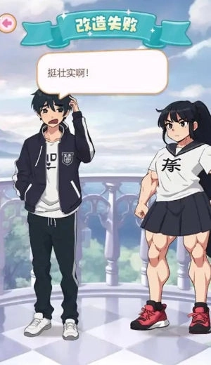 女儿养成日记(3)