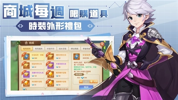 冒险大陆国际服