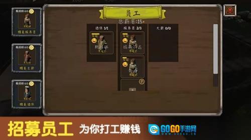 决斗地下城手机版图1