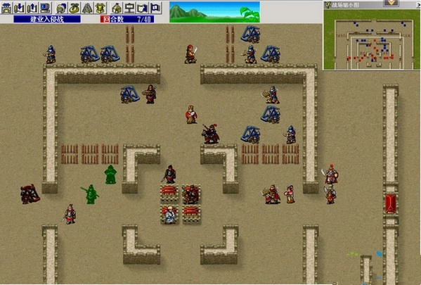 三国志曹操传安卓版