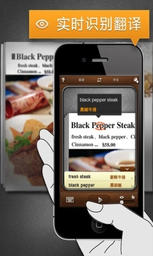 拍译全能王最新版图3