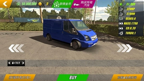 手动挡游戏手机版