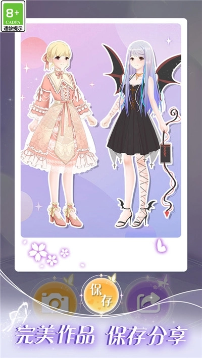 次元少女装扮日记图1