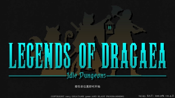 Legends of Dragaea