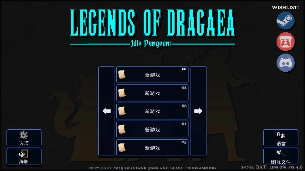 Legends of Dragaea