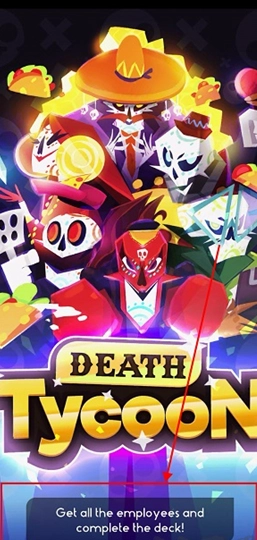 偷懒的死亡大亨(1)