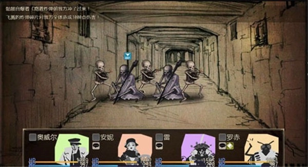 拯救大魔王重生(5)