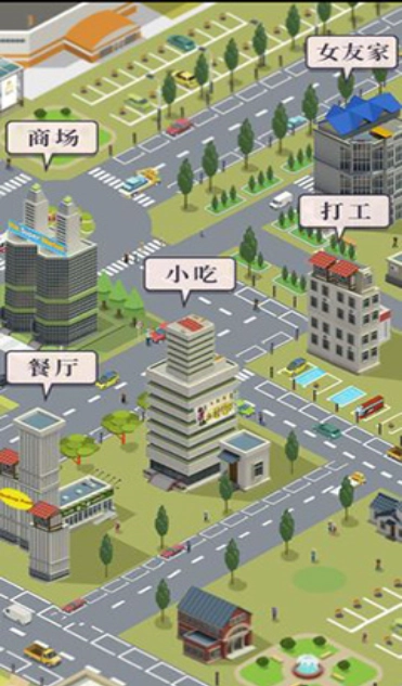 同城女友(1)