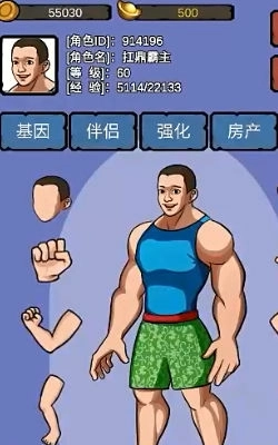 细胞进化系统(2)