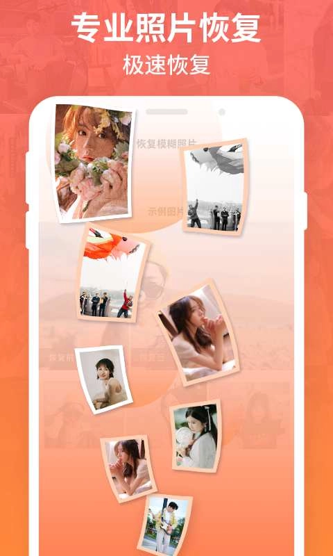 强力数据恢复图2