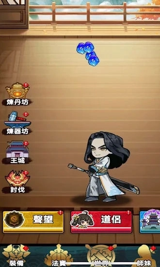 重生之我是叶天帝