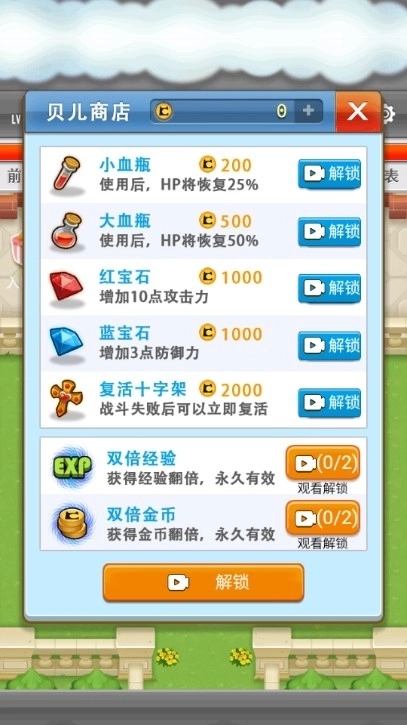 雷神一败不起(3)