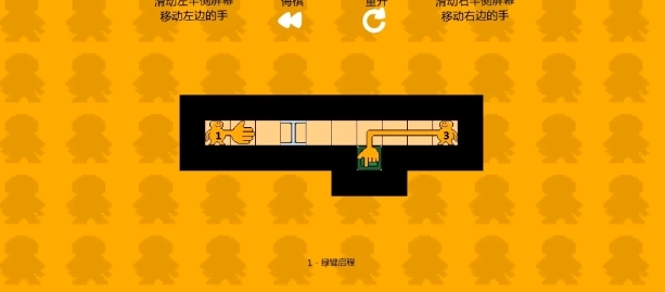 谜握(2)