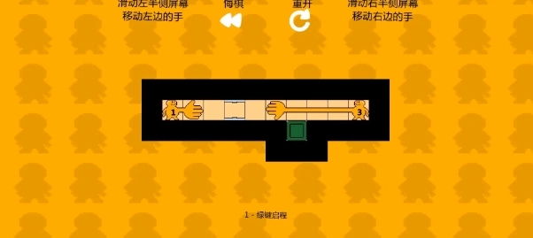 谜握(3)