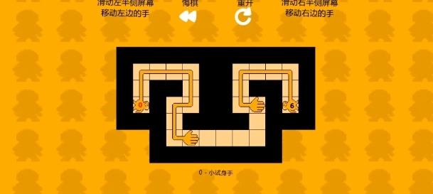 谜握(1)