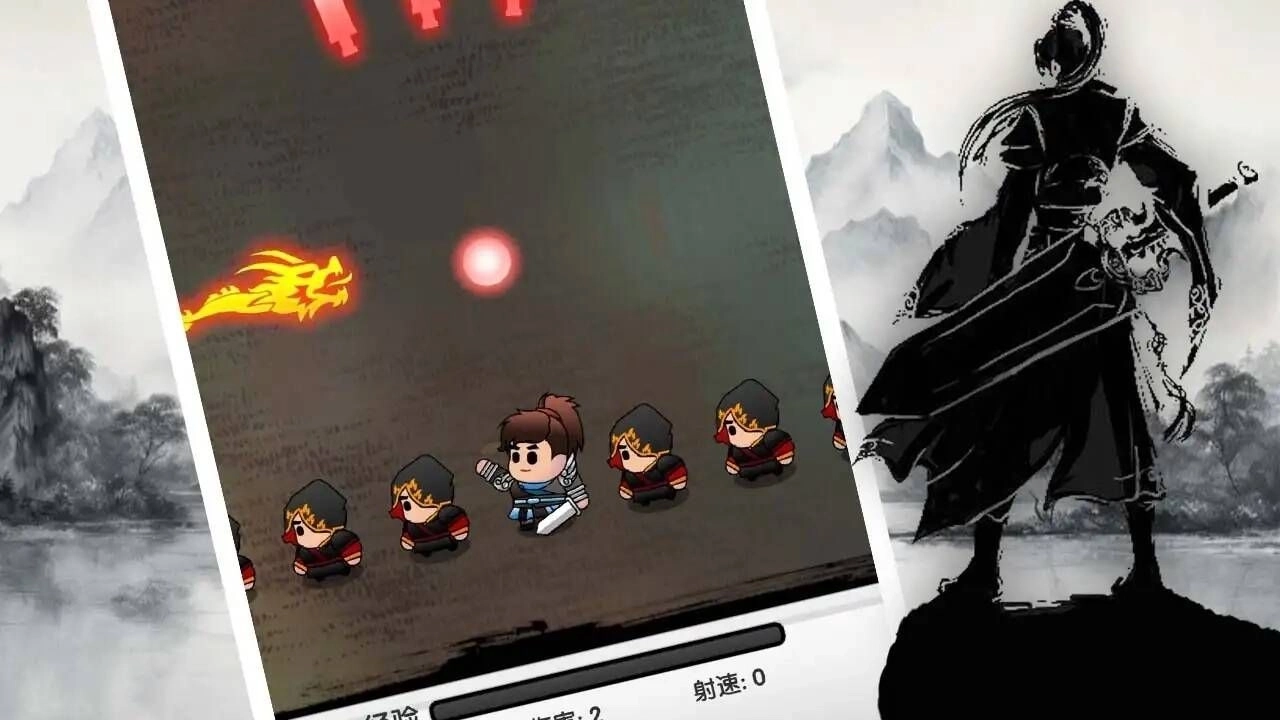 寻道大掌门(2)