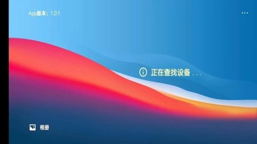 EndoThings软件图1