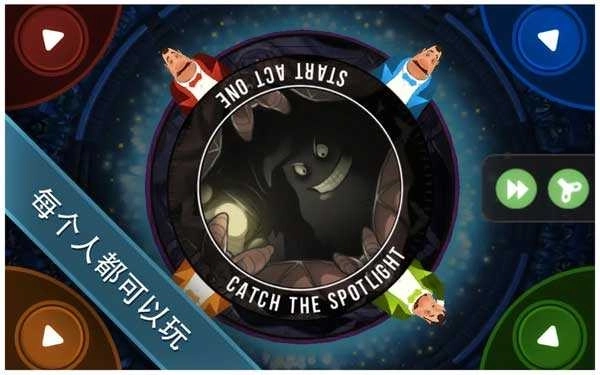 歌剧之王游戏中文版图2