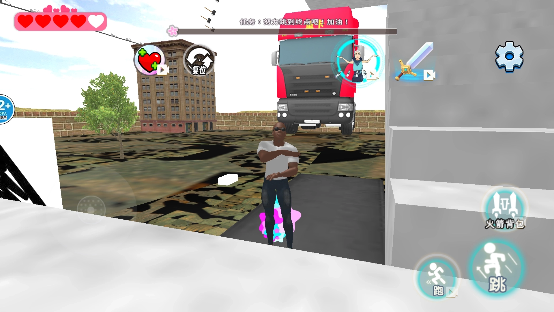 老六跑跑跑游戏图2