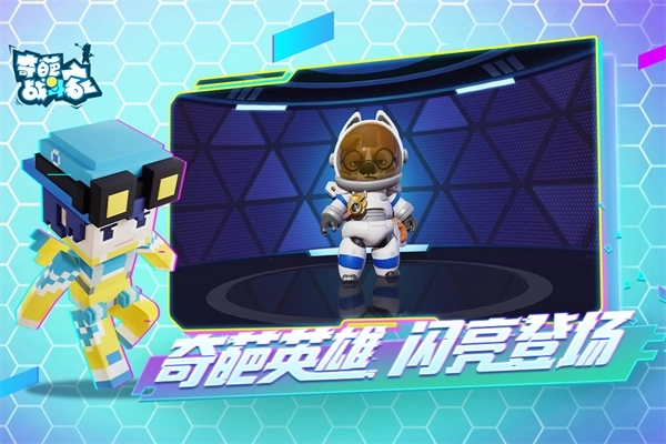 奇葩战斗家雷霆版(4)