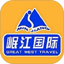 岷江国际