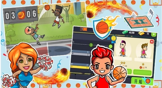 最强篮球高戏图2